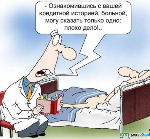 В России вся медицина станет платной width=