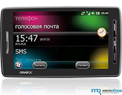 Планшет RoverPC MID официально стартовал в России width=