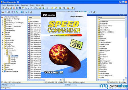 SpeedCommander 13.10.6000 Final width=