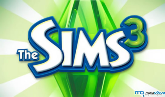The Sims игры для девочек и Сумерки лидеры продаж текущего года width=