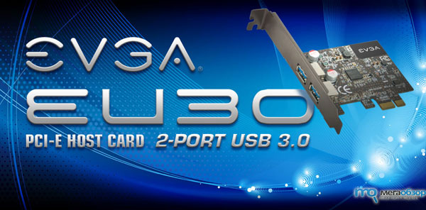 EVGA EU30 PCI-E USB 3.0 Host Card width=