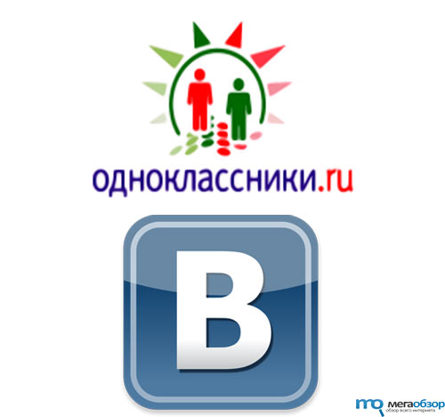 Жизнь в Вконтакте и Одноклассники width=