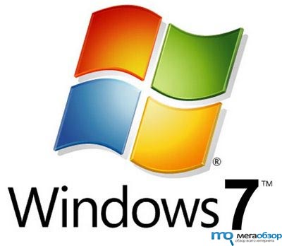 Windows 7 будет бесплатно разослана для школ и учителей России width=