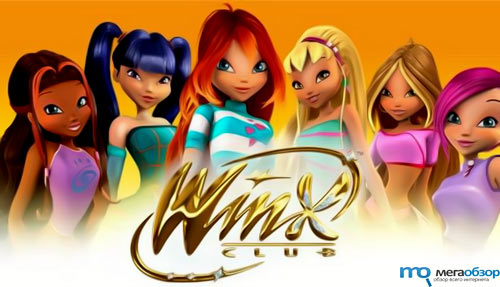 Винкс игры созданные по мотивам сериала Винкс Клуб - это игры для девочек width=