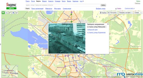 Дороги Екатеринбурга в прямом эфире на Яндекс.Картах width=