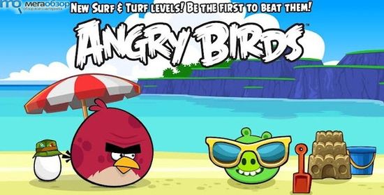 Обновление Angry Birds width=