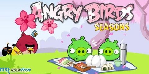 Angry Birds Seasons Cherry Blossom width=