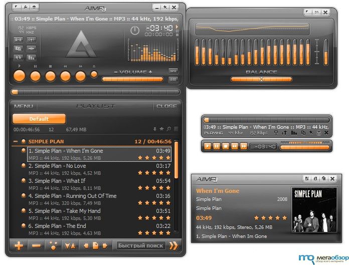 Плеер AIMP width=
