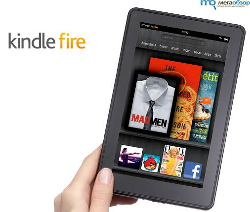 Amazon Kindle Fire width=