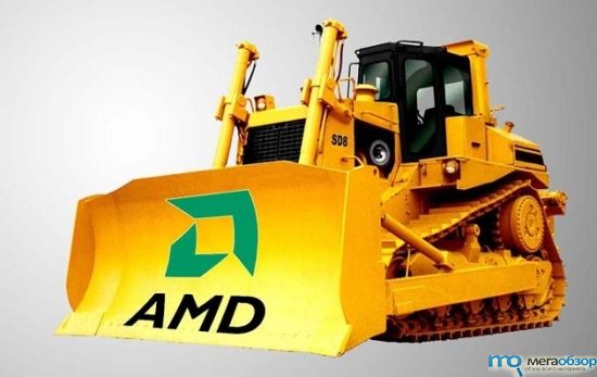 Процессоры AMD FX с архитектурой Bulldozer займут позиции 11 июня width=