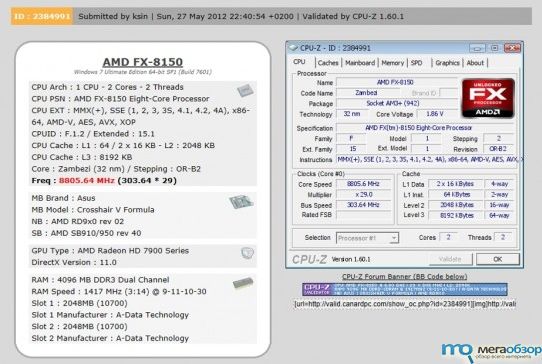 AMD FX-8150 на 8 ядрах разогнали до 8806 МГц width=