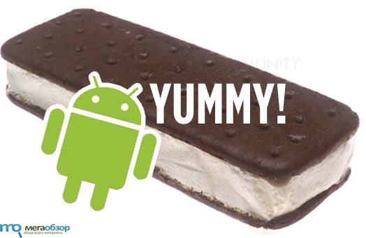 Обновление Android 4.0 ICS в первой волне получит HTC Sensation и HTC EVO 3D width=
