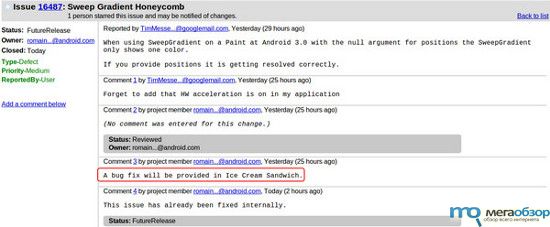 Новый Android Ice Cream Sandwich width=