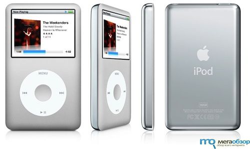 Apple не тронет iPod classic width=