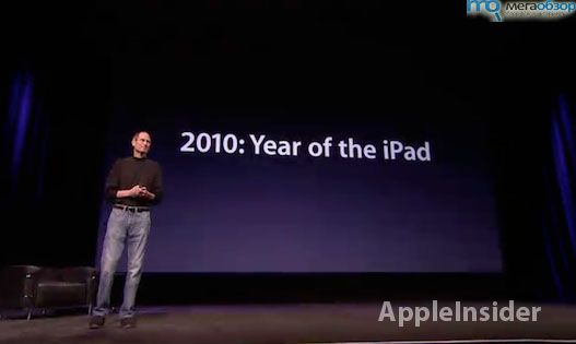 Apple опровергла слухи об осеннем iPad 3 width=
