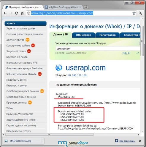 Атака ВКонтакте width=