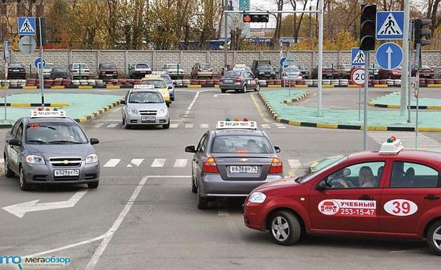 Автошкола со скидкой Автошкола со скидкой width=