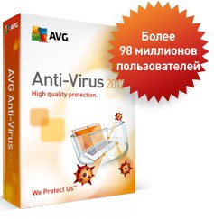 Новый антивирус AVG 2012 уже в продаже в России width=