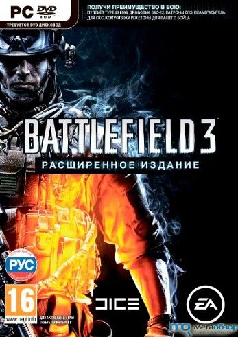 Игра Battlefield 3 вышла в розничную продажу в России width=