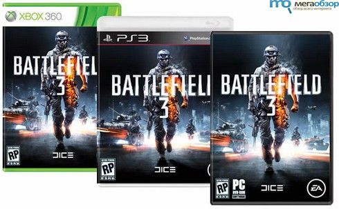 Магазины приобрели для продаж 10 млн копий Battlefield 3 width=
