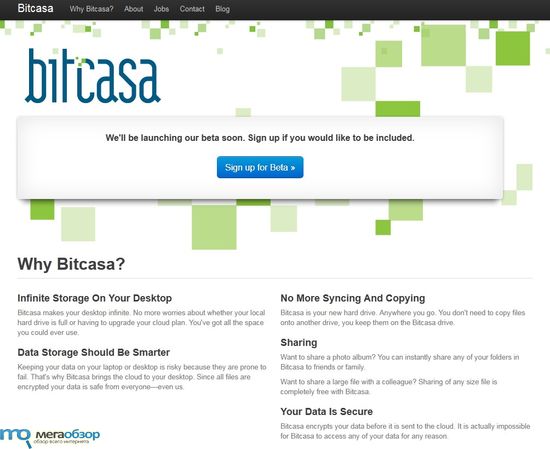 Облачное хранилище Bitcasa width=