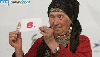 Евровидение-2012: Бурановские бабушки width=