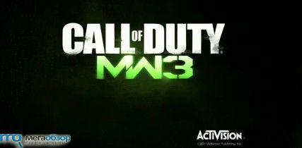 Официально анонсировали игру Call of Duty: Modern Warfare 3 width=