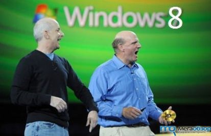 Компьютеры с Windows 8 width=