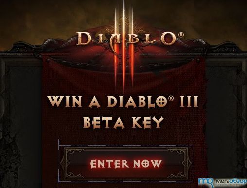 консольная Diablo III width=