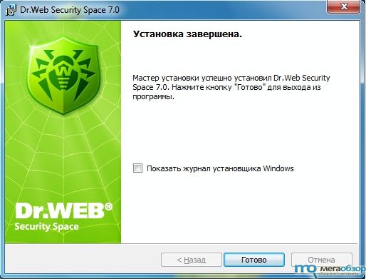 Dr.Web 7.0 для Windows width=