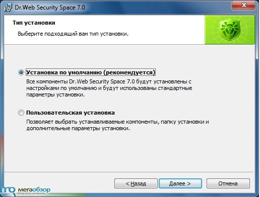 Dr.Web 7.0 для Windows width=