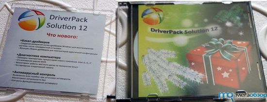 Обзор DriverPack Solution 12 width=