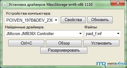 DriverPack Solution 12 width=