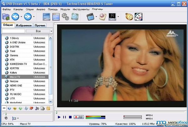 DVBDream - возможности DVB плееров в одной программе width=