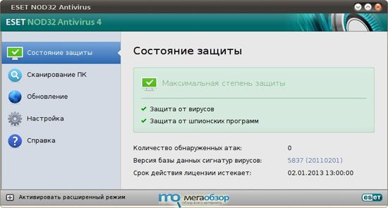 Старт продаж ESET NOD32 Antivirus for Linux в России width=