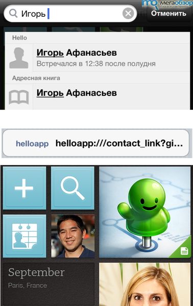 Evernote Hello width=