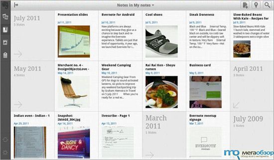 Evernote представили и для планшетов с Android width=
