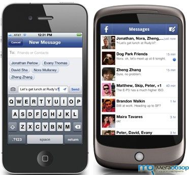 Выпущен клиент Facebook Messenger для iPhone и Android width=