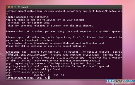 Корректная установка браузера Firefox 12 в Ubuntu width=