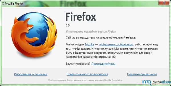 Firefox 6 Final width=