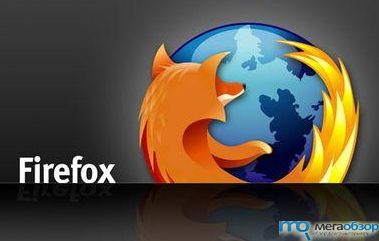 Символичная заморозка Mozilla Firefox со стороны Google width=