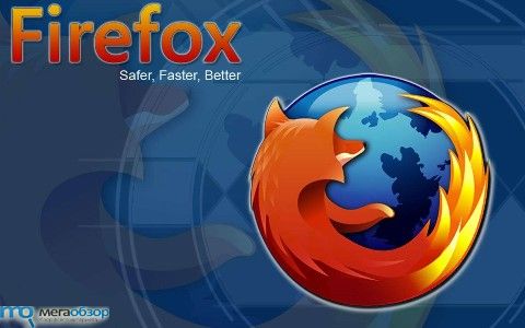 Mozilla отложила план обновления для поклонников Firefox 3.6 width=