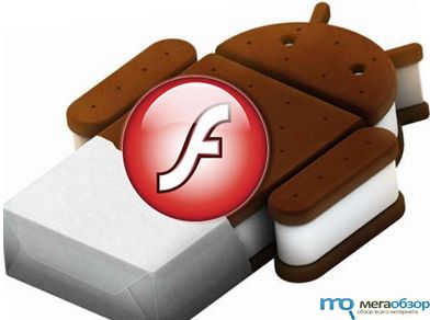 Flash Player для Android ICS width=