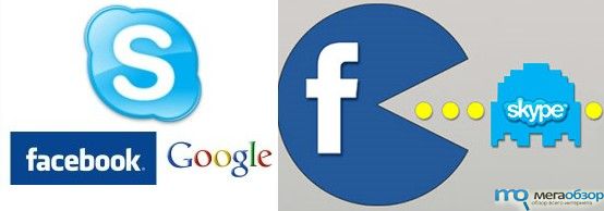 Google и Facebook покупают Skype width=