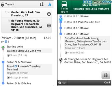 Google Maps 5.7 для Android с остановками общественного транспорта width=