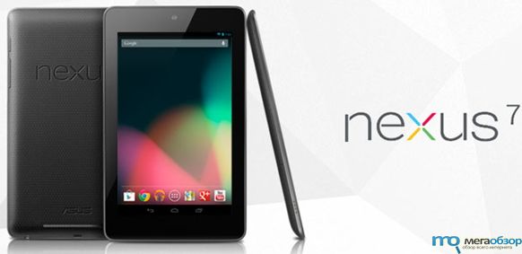 Google Nexus 7 width=