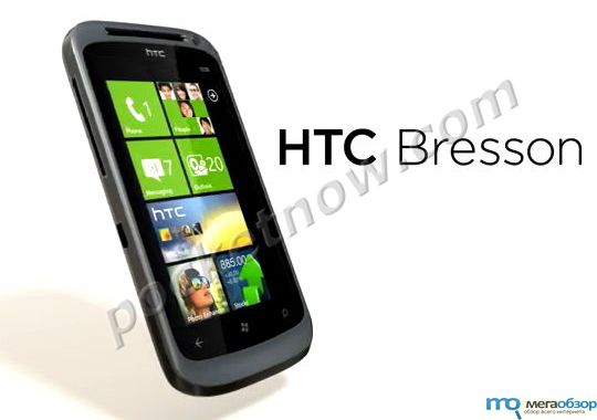 Смартфон HTC Bresson с 16 Мп работает на Windows Phone 7 width=