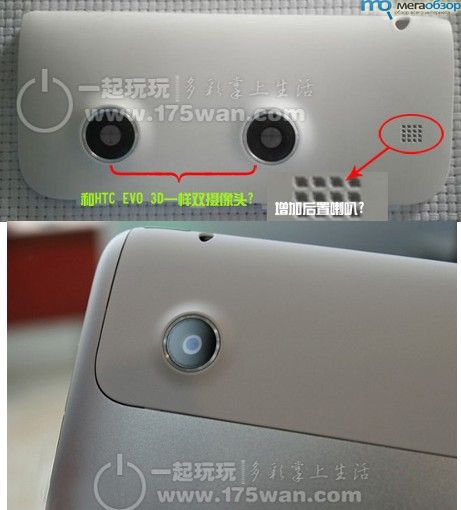 Планшет HTC Flyer 2 покажет и снимет 3D? width=