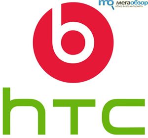 Смартфон HTC Runnymede с тачскрином на 4,7 дюйма и Beats Audio width=