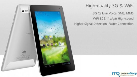 Huawei MediaPad 7 Lite width=